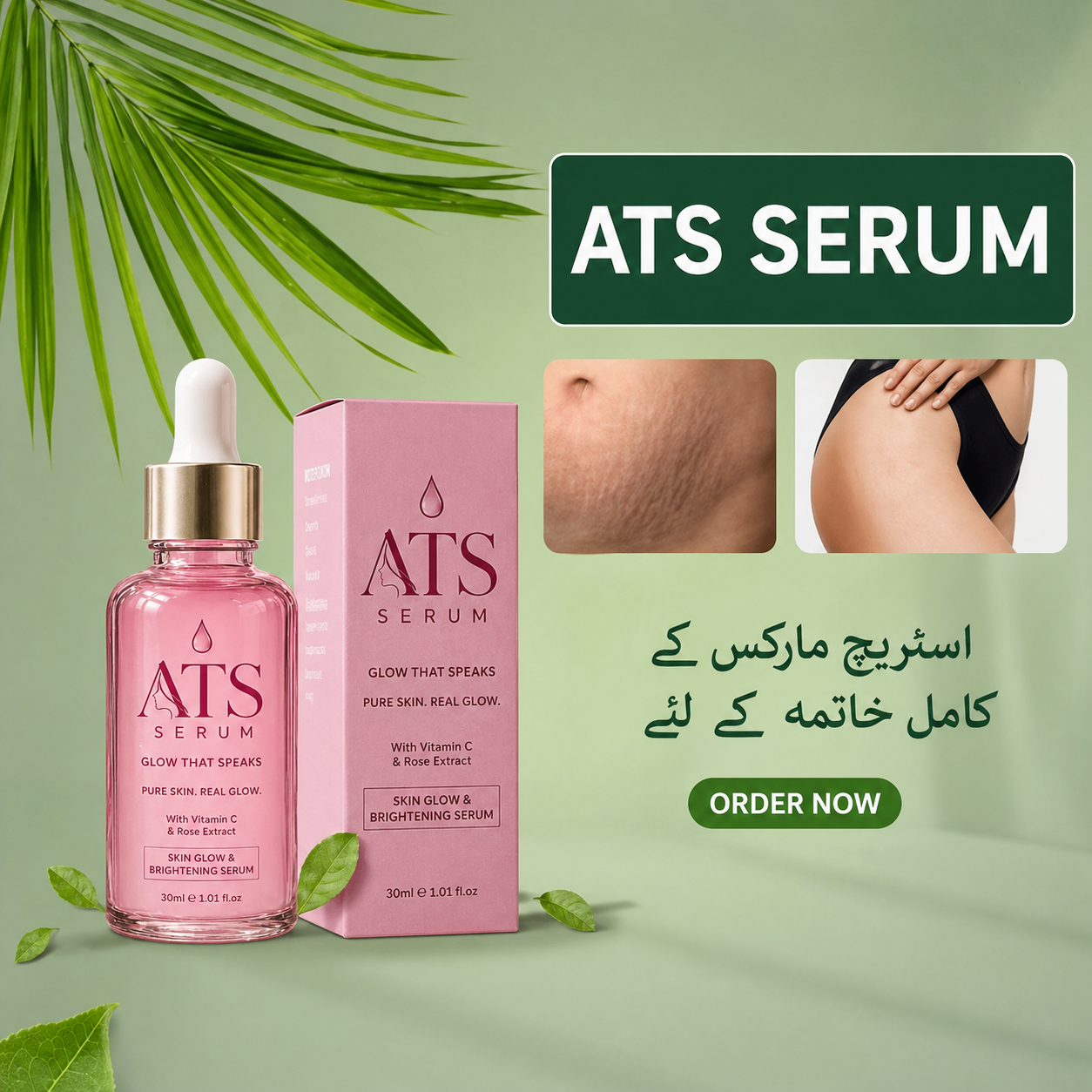 5in1 whitening serum in attractive packaging with skincare benefits, perfect for brightening and moisturizing skin.